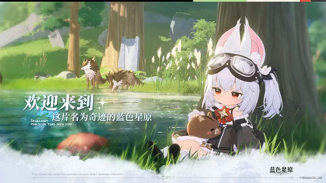 蓝色星原旅谣异色闪光森彩灵蝶技能是什么