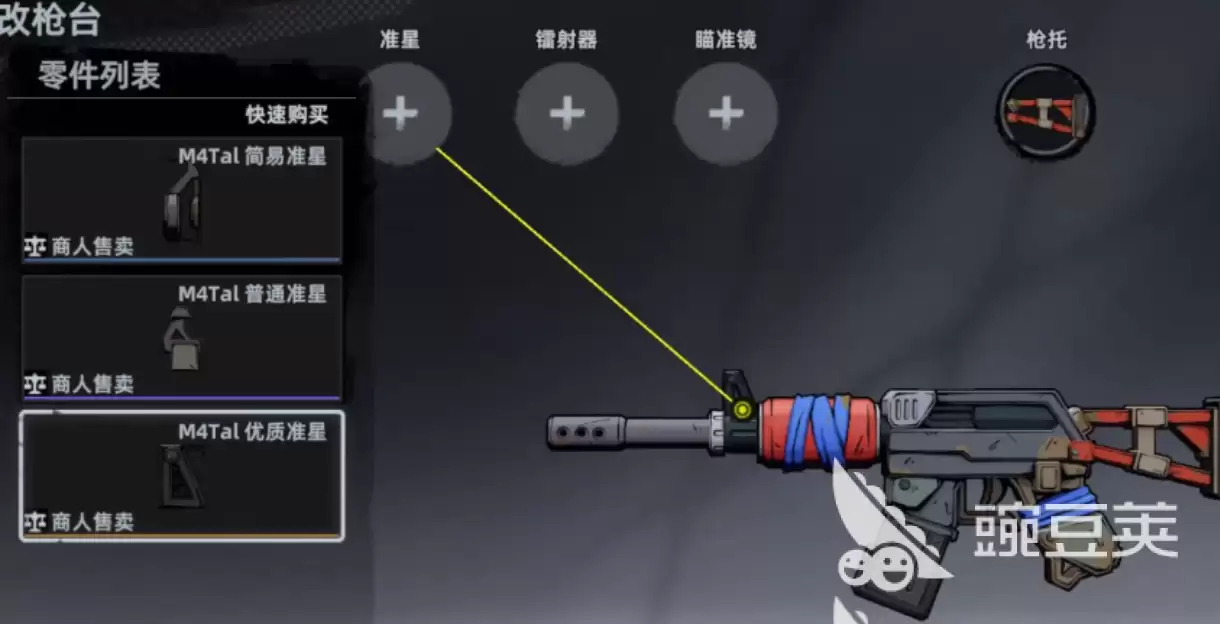 代号撤离氪金吗 代号撤离氪金玩法分析