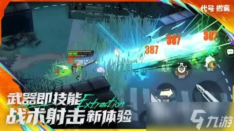 代号撤离测试服什么时候开放 代号撤离测试服下载地址