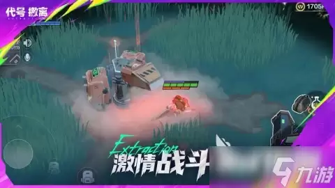 代号撤离测试服什么时候开放 代号撤离测试服下载地址