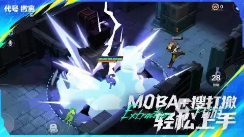 代号撤离测试服开放时间及下载地址汇总