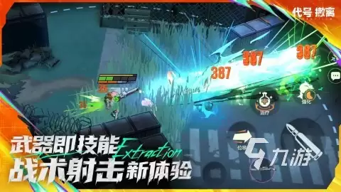 代号撤离测试服开放时间及下载地址汇总