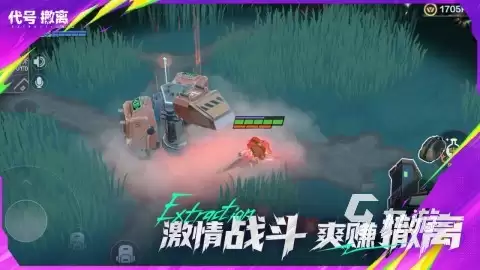 代号撤离测试服开放时间及下载地址汇总