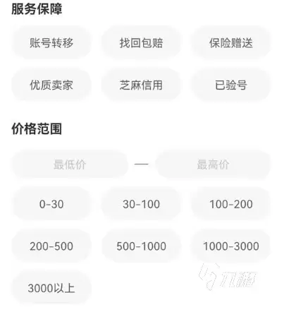 猫和老鼠手游买号去哪里划算 省心买猫老鼠账号的市场推荐