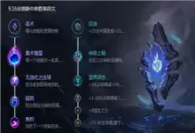 冲击波人使用W技能摧毁残血防御塔