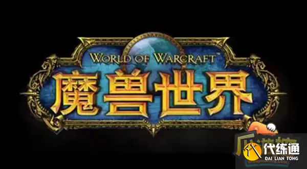 魔兽世界北风苔原怎么去