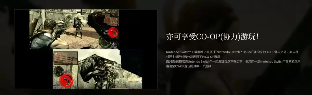 《生化危机5》仍然是最畅销《生化危机》游戏 销量超1900万