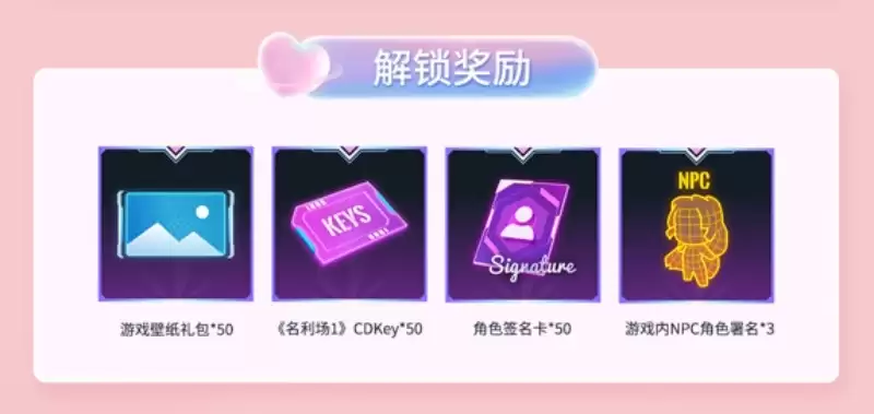 《名利场2》投票攻略&卡米耶候选演员全介绍