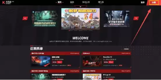 KK重金入局！给星际选手发15万年终奖，全力扶持中国星际赛事生态！