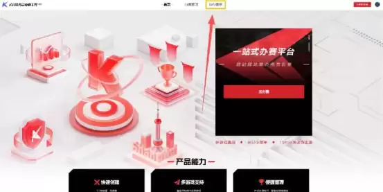 KK重金入局！给星际选手发15万年终奖，全力扶持中国星际赛事生态！