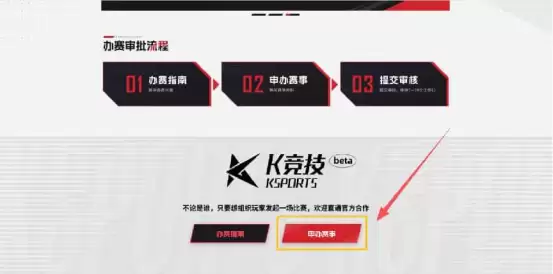 KK重金入局！给星际选手发15万年终奖，全力扶持中国星际赛事生态！