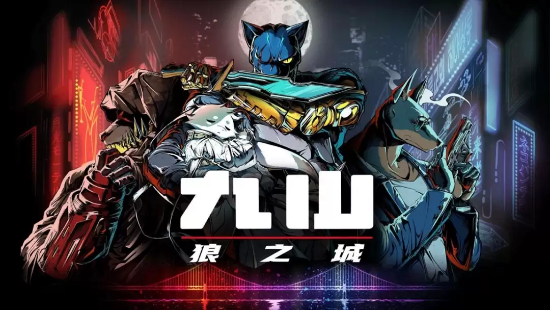 《九山： 狼之城》将于7月30日登陆PC（Steam）