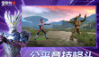 2026热门正版手游推荐