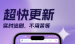 泰剧在哪个软件可以看
