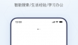 热门手机浏览器下载排行榜