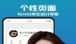 免费约会软件推荐大全