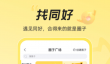 正规交友软件推荐