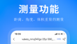 一键生成3D效果图软件推荐