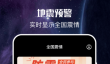地震预警App推荐