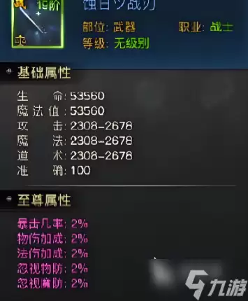 烈焰觉醒武器推荐 烈焰觉醒武器怎么选择