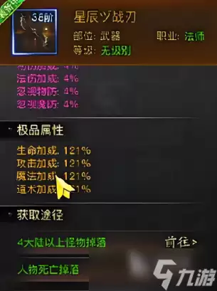 烈焰觉醒武器推荐 烈焰觉醒武器怎么选择