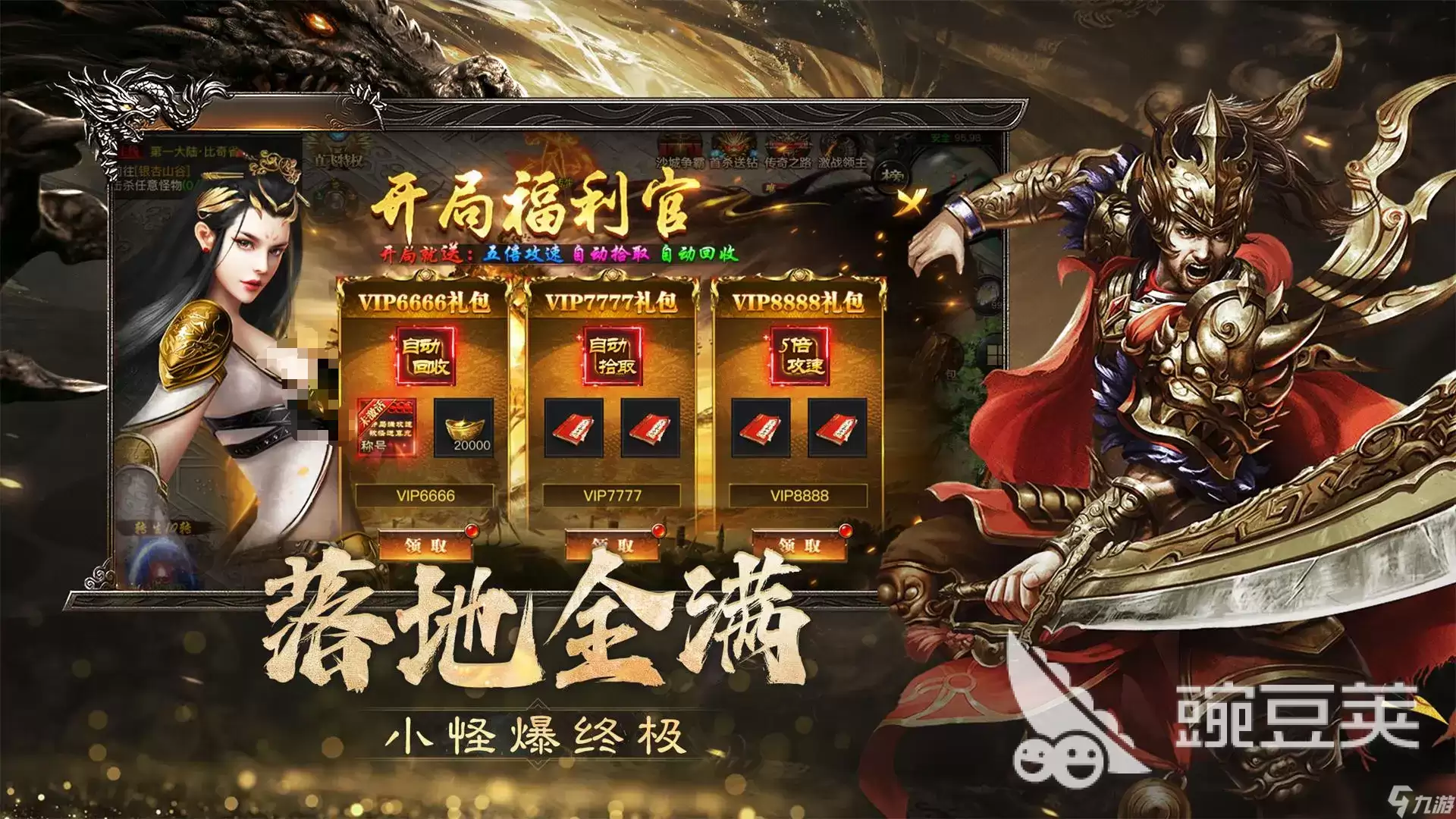 烈焰觉醒好玩吗 烈焰觉醒怎么玩