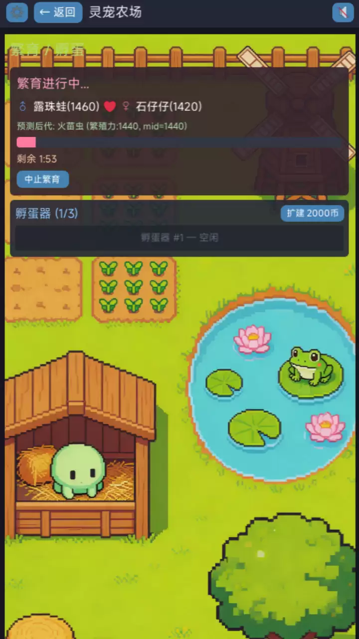 像素秘境·唤灵师游戏画面