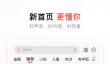 免费听小说APP推荐