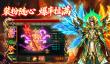 欢乐斗翻天手游上线时间揭晓 欢乐斗翻天开服日期及预约入口
