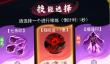神行九歌手游上线时间 神行九歌手游正式公测日期揭晓