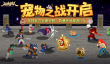 战魂铭人3.2.0版本新玩法详解 战魂铭人3.2.0新增机制与实战技巧分享