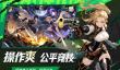 耀世格斗开服时间汇总 耀世格斗上线日期全解析