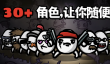 土豆兄弟手游上线时间揭晓 土豆兄弟手游正式开服日期一览