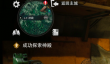 盗墓笔记启程神殿弓骑兵打法攻略 盗墓笔记启程高难度BOSS应对技巧