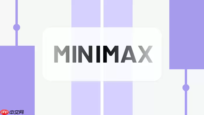 Minimax怎么制作动图？海螺AI从文字到GIF生成攻略