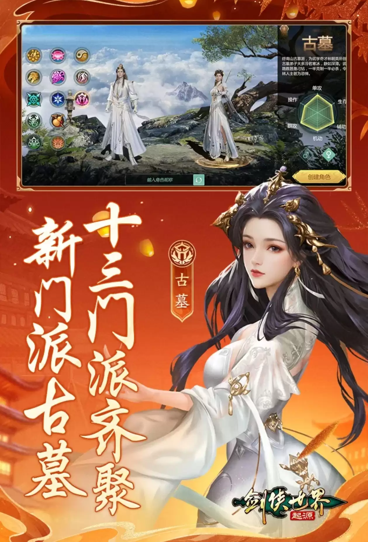 2026好玩的西山居的游戏有哪些 经典的西山居的游戏推荐
