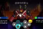 Mega Battle Pyron职业玩法介绍说明