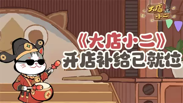 非凡仙途手游2026最新礼包码分享