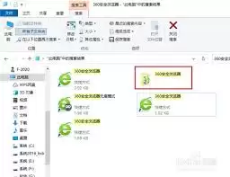 360安全浏览器怎么切换标签