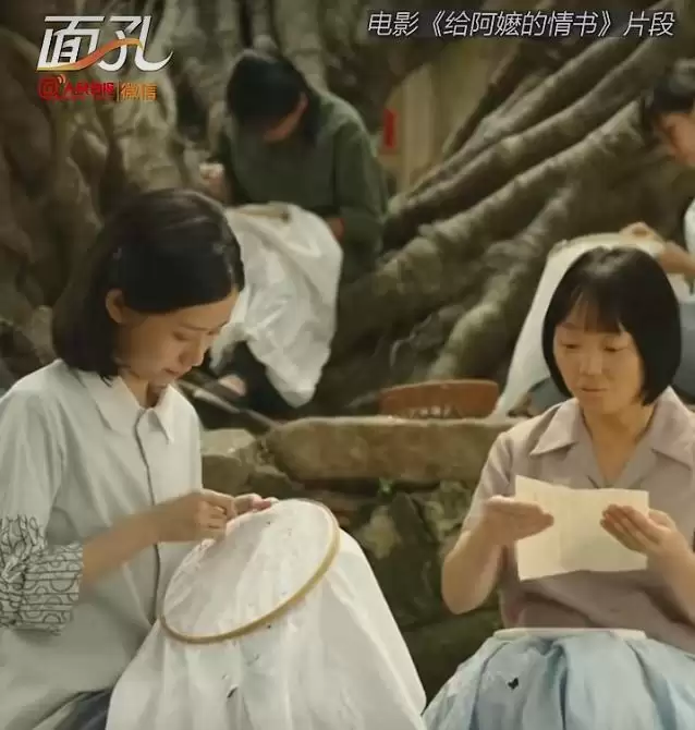 《给阿嬷的情书》里，尽显中国人最朴素的情与义 | 新京报专栏