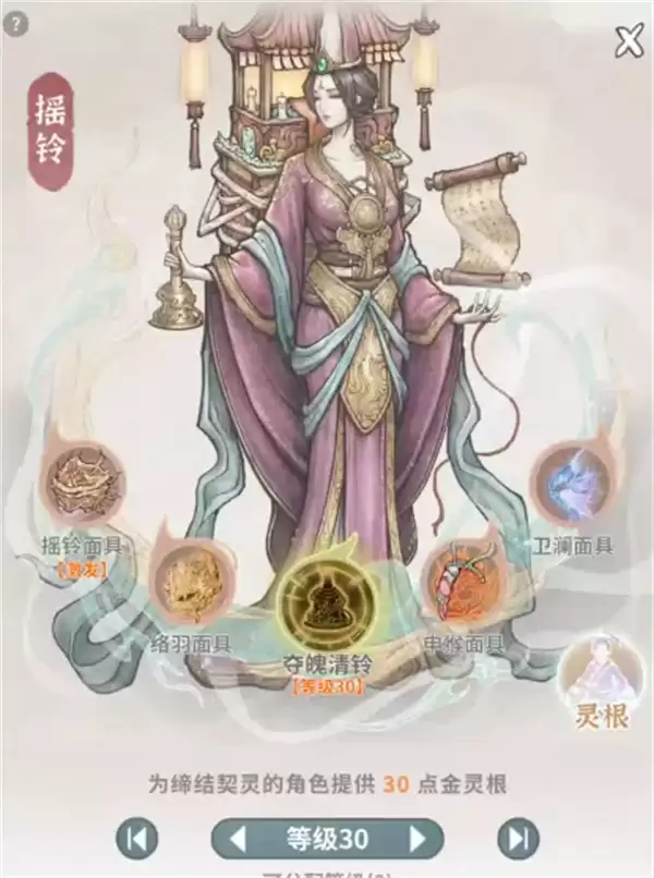 碧海苍云录主线堕仙天心金珠金鼎攻略