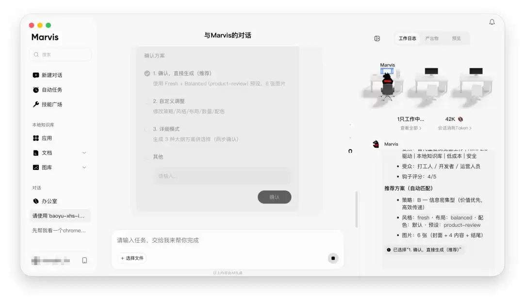 AI时代，大厂重回PC战场