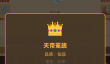 修仙之独断万古手游上线时间揭晓｜最新公测与开服日期汇总