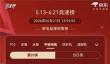 618电视推荐｜销量榜首海信小墨E5S Pro  全能机型闭眼入