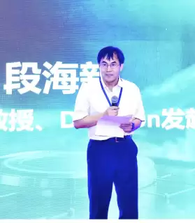DataCon2025颁奖典礼在京召开