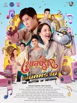 电视剧《恶虎情歌》剧情介绍