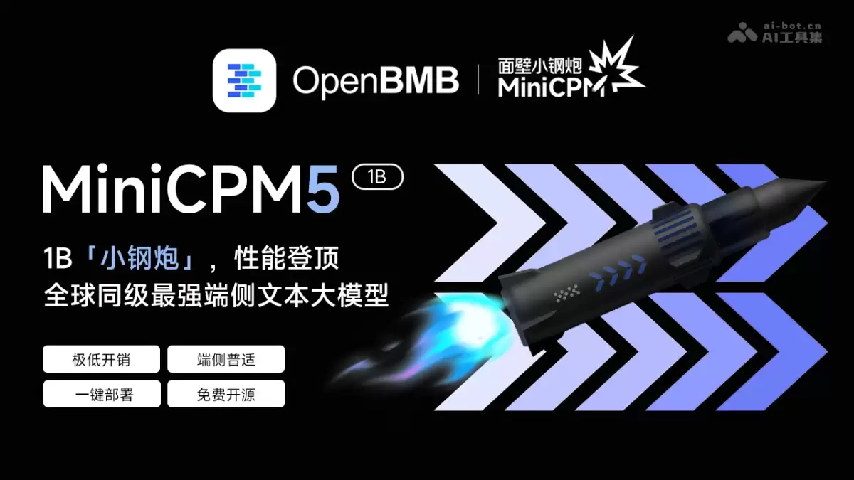 MiniCPM5-1B - 面壁智能联合清华开源的端侧文本基座模型