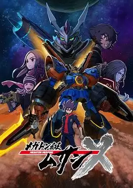 动漫《百万吨级武藏第二季》剧情介绍