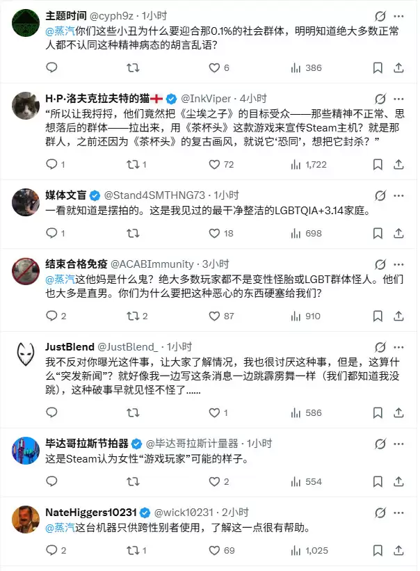 这还会有人买？Steam主机邀请DEI人士宣传