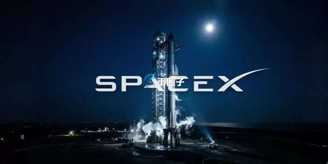 币安宣布推出Pre-IPO永续合约!马斯克领军的SpaceX首个登场 合约代码SPCXUSDT 币安宣布推出Pre-IPO永续合约!马斯克领军的SpaceX首个登场 合约代码SPCXUSDT